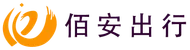 佰安出行